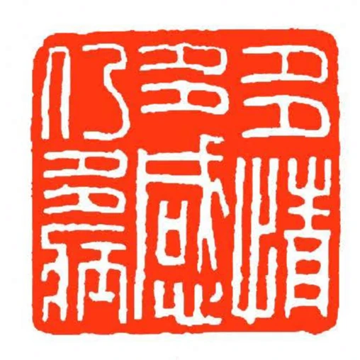 多情多感仍多病