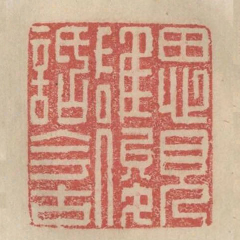 思見雄俊話今古