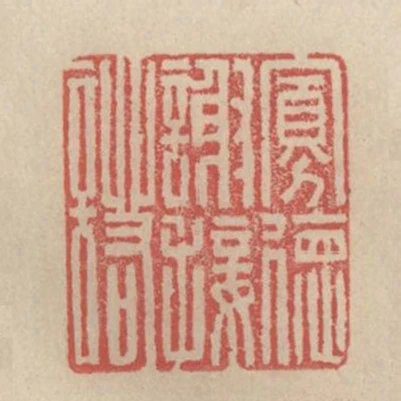 寡德謝接諾