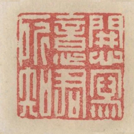 開心寫意君所知