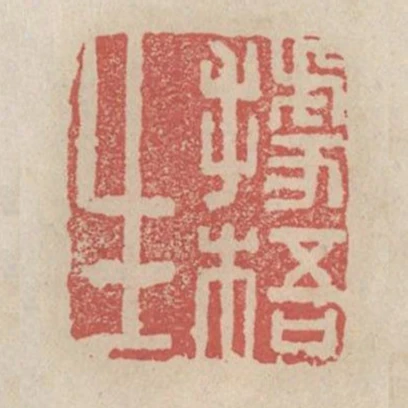 據梧生