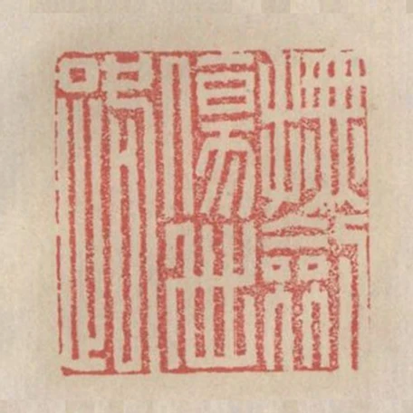 撫劍傷世路