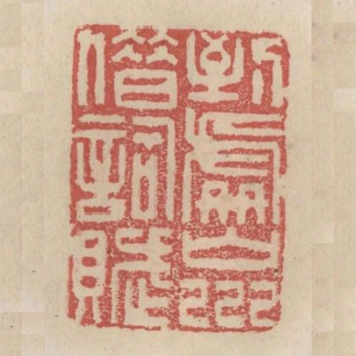 到處山川藉詞賦