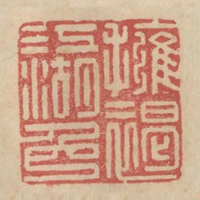 擁褐江湖色