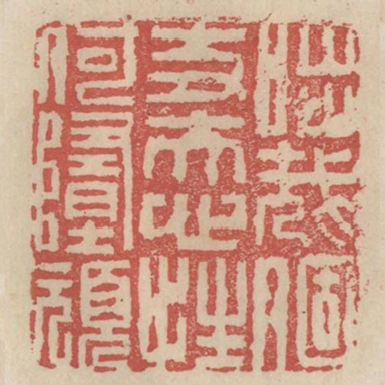 咄哉個丈夫心性何墮頑