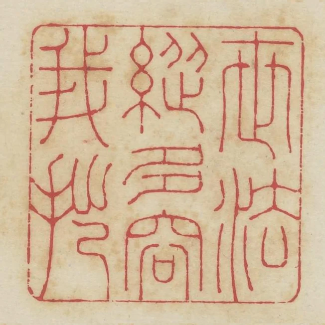 世法縱多容我拙