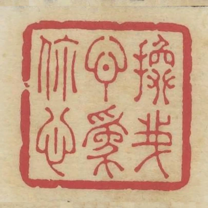 換我心為你心