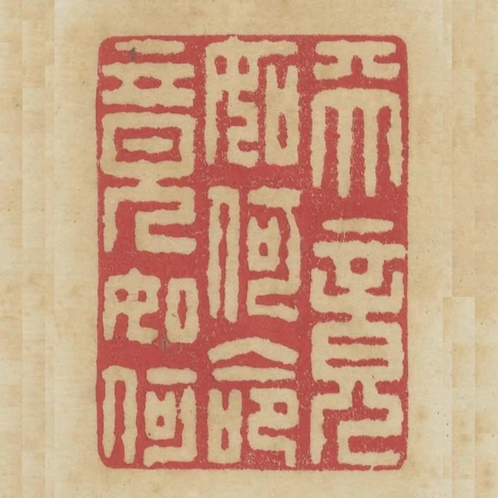 天竟如何命竟如何