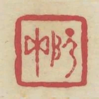 引玉