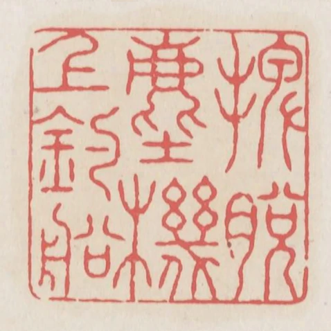 擺脫塵機上釣船
