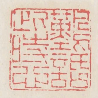 難話此時心