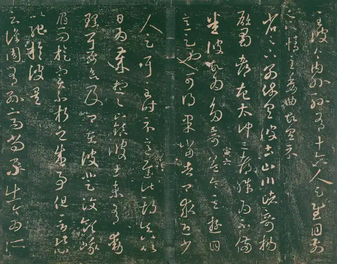 Baoxian Tang Compilation of Ancient Model-calligraphy National Diet Library - Volume 3