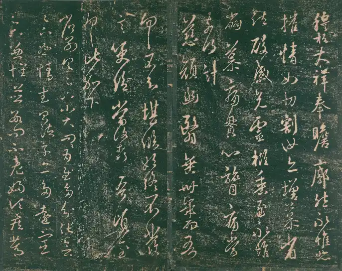 Baoxian Tang Compilation of Ancient Model-calligraphy National Diet Library - Volume 3