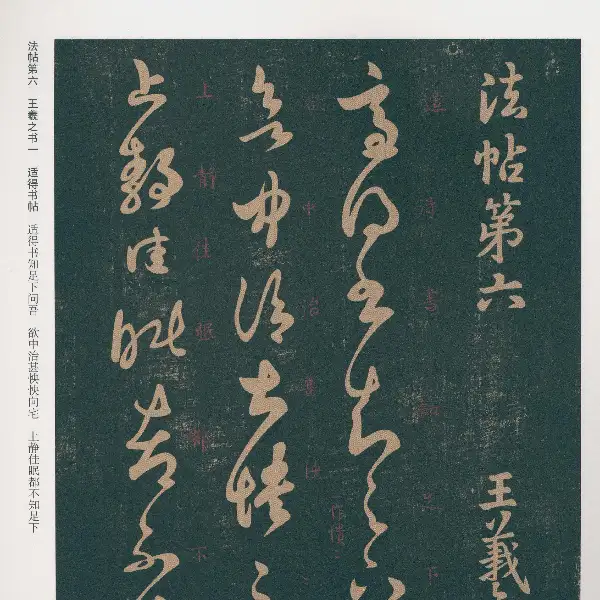 숙부본 제3 - 제6권