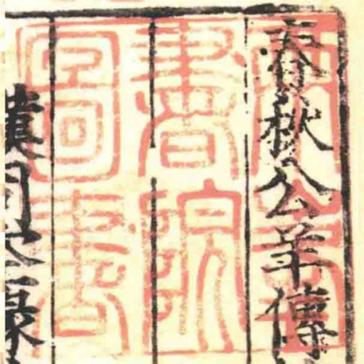 兩峰書院圖書
