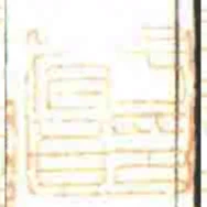 丁省吾印