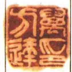 万方达印