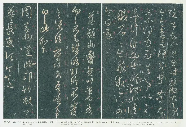 강첩정선