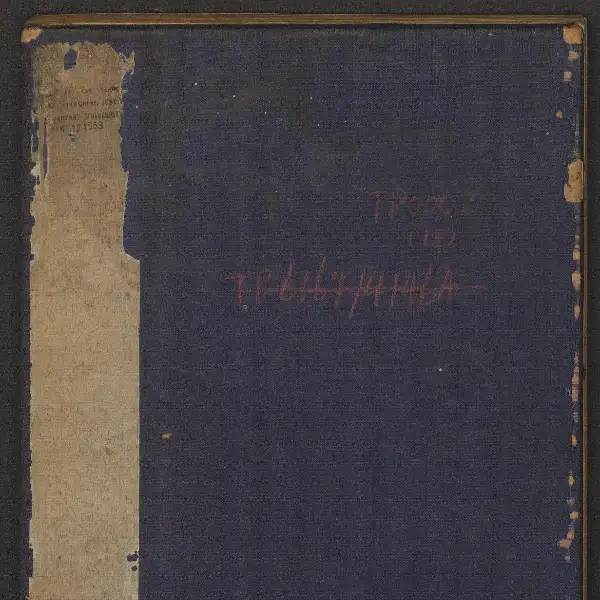Harvard University Library - Volume 14