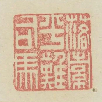 落索平難司馬