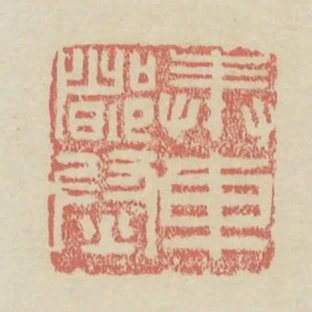奉車都尉